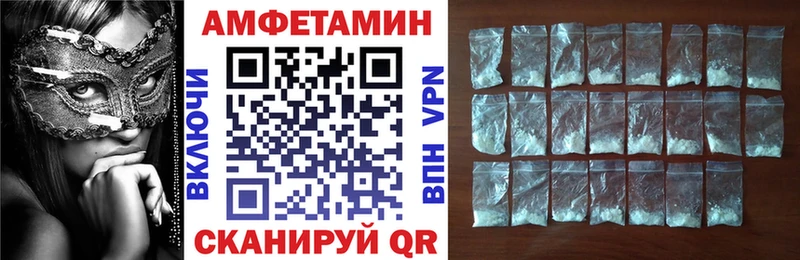 АМФЕТАМИН Premium  Хадыженск 