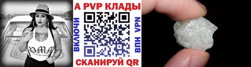 мега ССЫЛКА Хадыженск Alpha-PVP кристаллы купить