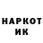 Кетамин VHQ Helena Urko