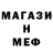 МДМА кристаллы Under tow