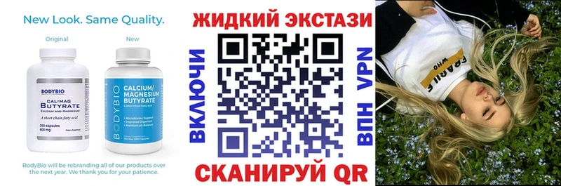 БУТИРАТ BDO 33%  Хадыженск 