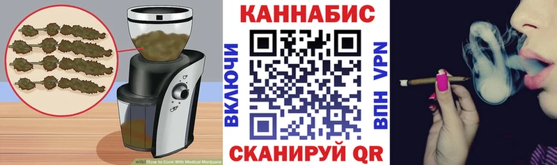 Cannafood конопля Хадыженск