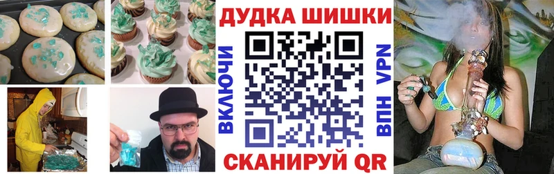 Печенье с ТГК марихуана  darknet Telegram  Хадыженск 