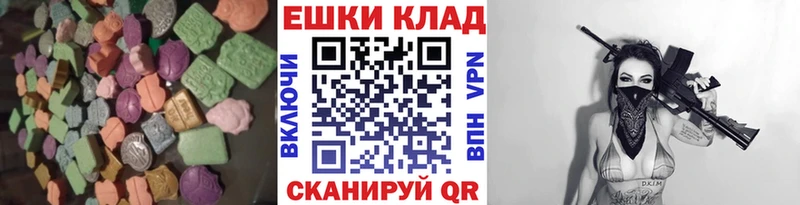 Экстази бентли Хадыженск