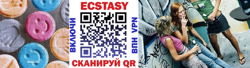 ссылка на мегу вход  Хадыженск  Ecstasy 99% 