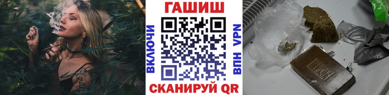 что такое наркотик  Хадыженск  Гашиш Cannabis 