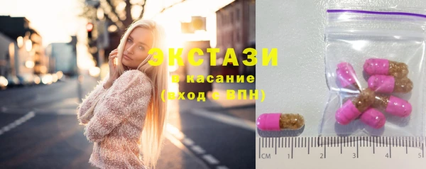 ГАЛЛЮЦИНОГЕННЫЕ ГРИБЫ Абдулино