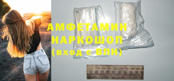 мескалин Абаза