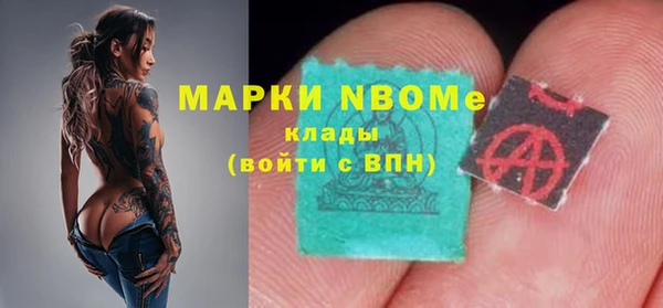 тгк Абинск
