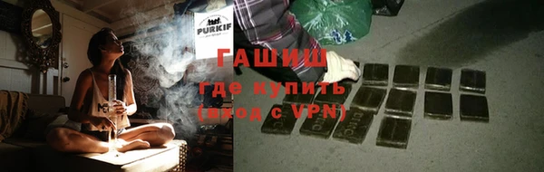 ГАЛЛЮЦИНОГЕННЫЕ ГРИБЫ Абдулино