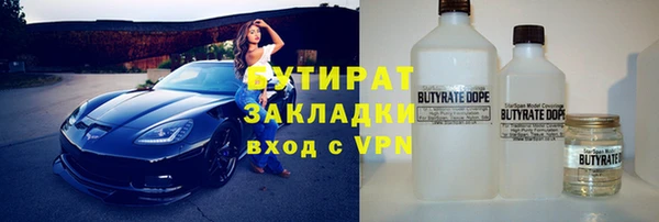 тгк Абинск