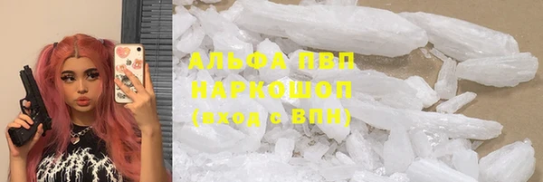 тгк Абинск