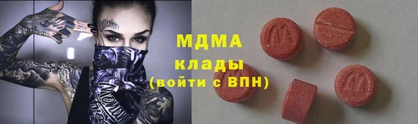 тгк Абинск
