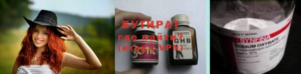 ГАЛЛЮЦИНОГЕННЫЕ ГРИБЫ Абдулино