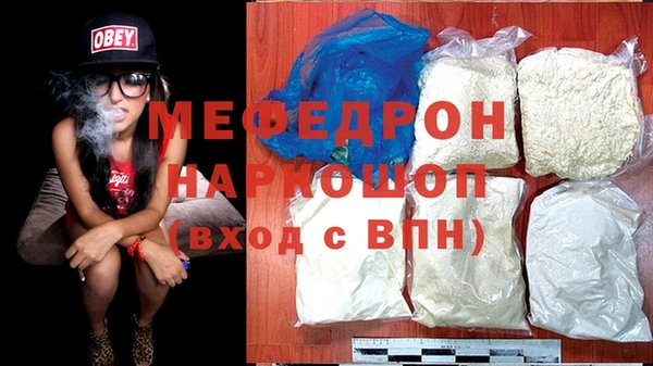 мескалин Абаза