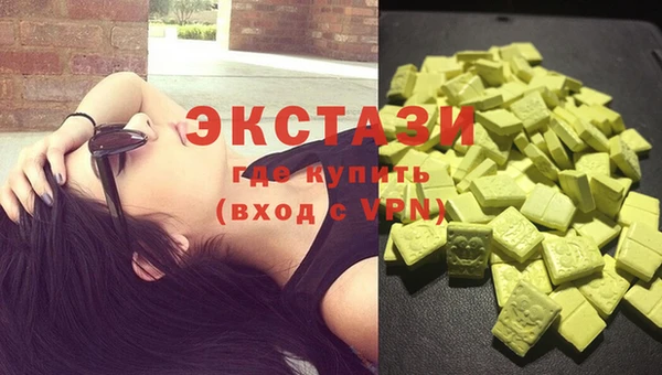 тгк Абинск