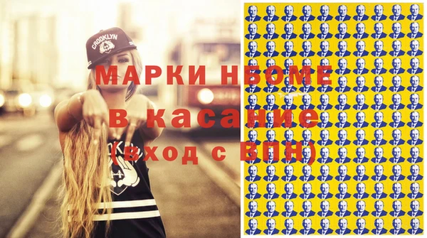 тгк Абинск