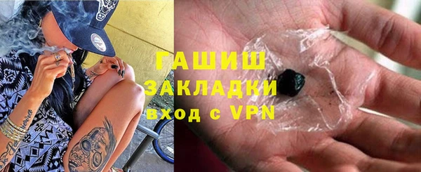 тгк Абинск