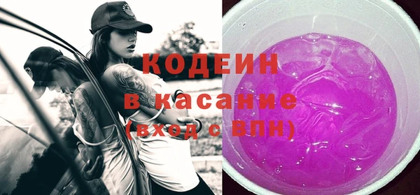 тгк Абинск