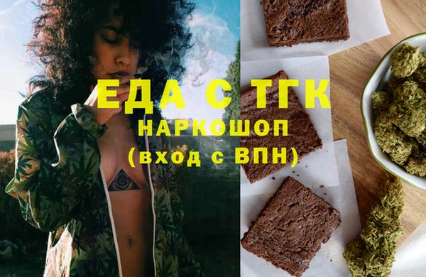 ГАЛЛЮЦИНОГЕННЫЕ ГРИБЫ Абдулино