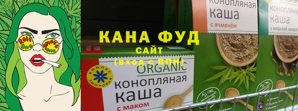 ГАЛЛЮЦИНОГЕННЫЕ ГРИБЫ Абдулино