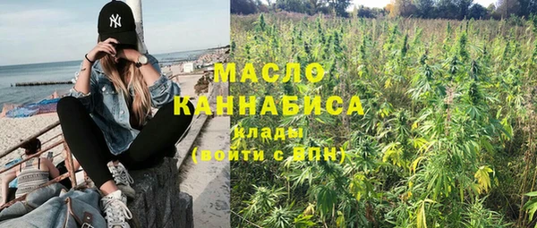 ГАЛЛЮЦИНОГЕННЫЕ ГРИБЫ Абдулино