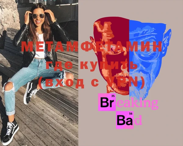 мескалин Абаза