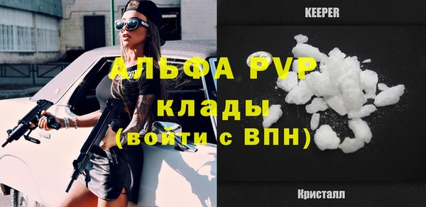 мескалин Абаза