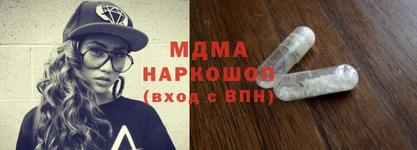 ГАЛЛЮЦИНОГЕННЫЕ ГРИБЫ Абдулино