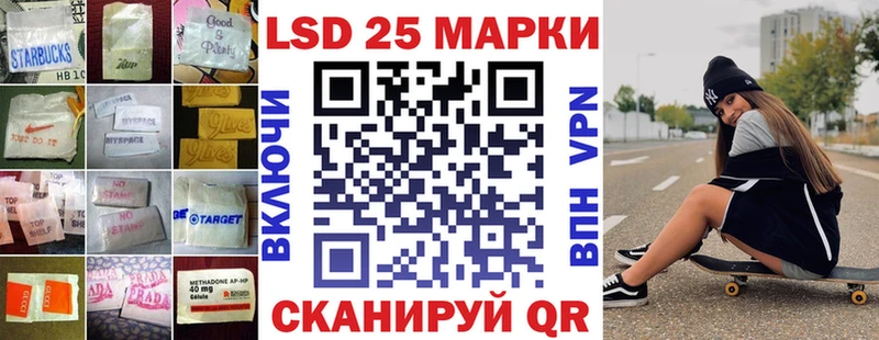 LSD-25 экстази кислота  где купить наркоту  Хадыженск 
