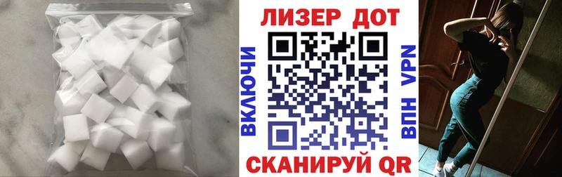 LSD-25 экстази ecstasy Хадыженск