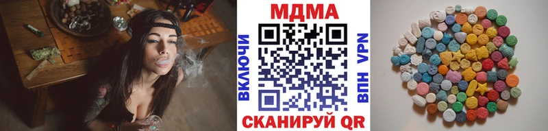 МДМА VHQ  сколько стоит  Хадыженск 