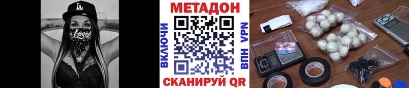 МЕТАДОН VHQ дарк нет как зайти Хадыженск