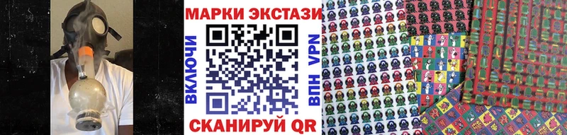 Марки N-bome 1500мкг  закладка  Хадыженск 