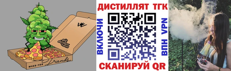 ТГК жижа Хадыженск