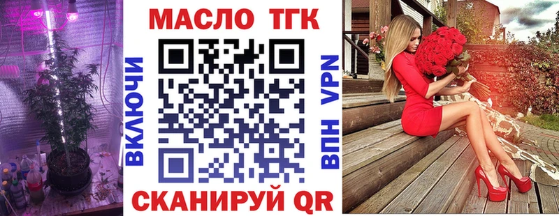 Дистиллят ТГК гашишное масло  Хадыженск 