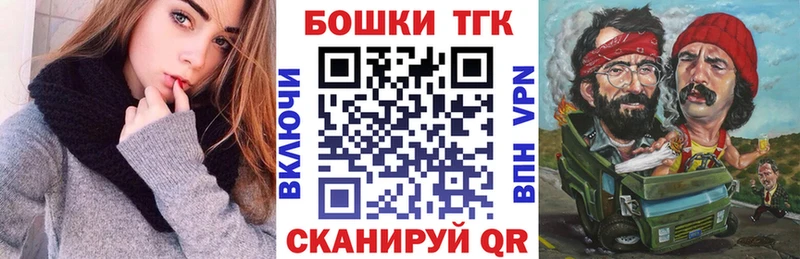 Шишки марихуана AK-47 Хадыженск